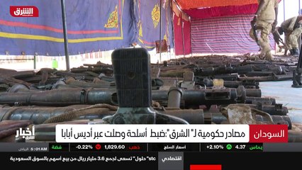 ...تحوم حوله شبهات تجارة الأسلحة . يأتي ذلك...