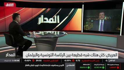 ...كذلك السيد علي العريض القيادي في حركة ال...