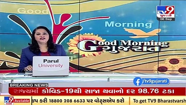 Monsoon 2021_ Major parts of Gujarat likely to receive light to heavy rainfall in coming days _ TV9