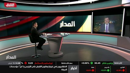 ...تترك باب تركيا وقطر فقط لم تترك ما بالسع...