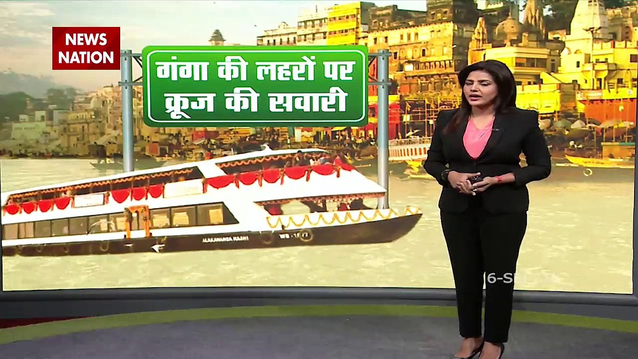 First luxury cruise ship begins operations in Varanasi, Watch Video