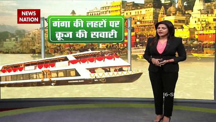 First luxury cruise ship begins operations in Varanasi, Watch Video