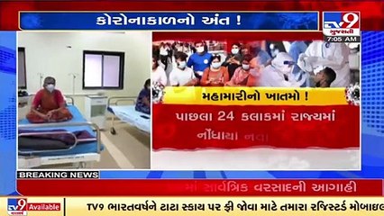 4.80 lakh people vaccinated against COVID19 in Gujarat yesterday _ TV9News