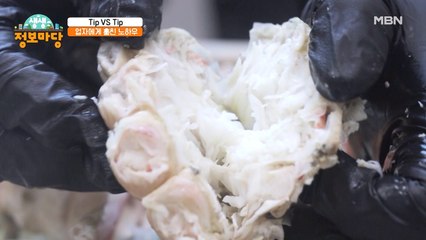 대게 손질만 8년! 달인의 대게 손질 SHOW!