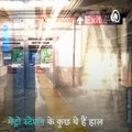 Videos Of NY Subway, Stadium Flooded Go Viral as Hurricane Ida Wreaks Havoc