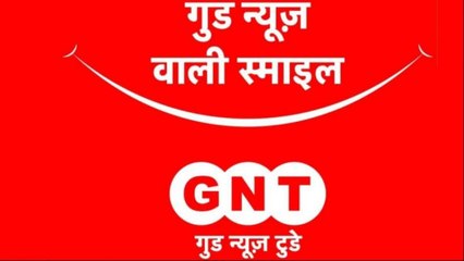 Good News Today TV launched, know how it is different