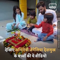 Watch How Actress Genelia Deshmukh's Kids Perform Pooja At Home