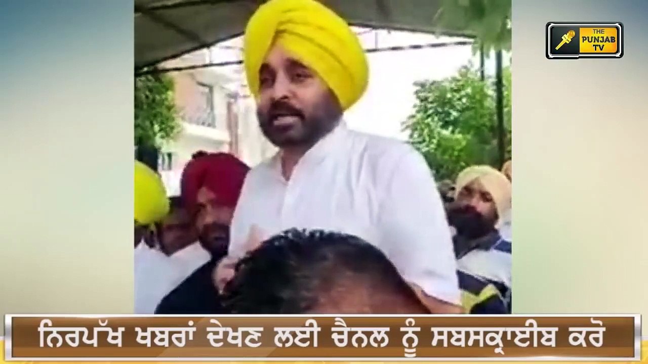 ਭਗਵੰਤ ਮਾਨ ਦੀ ਨਵੀਂ ਵੀਡੀਓ ਆਈ ਸਾਹਮਣੇ Bhagwant Maan new video on CM candidate of AAP | The Punjab TV