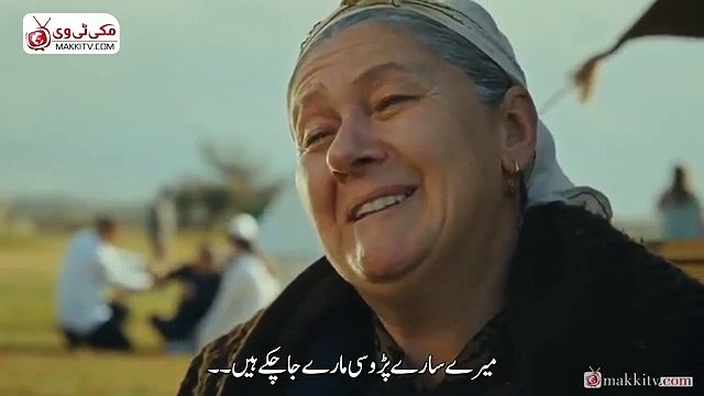 Bir Zamanlar Kibris ( قبرص میں کہیں کسی روز) Season 1 Episode 10 (Part-1) Urdu Subtitles by Makkitv Owned by TRT1