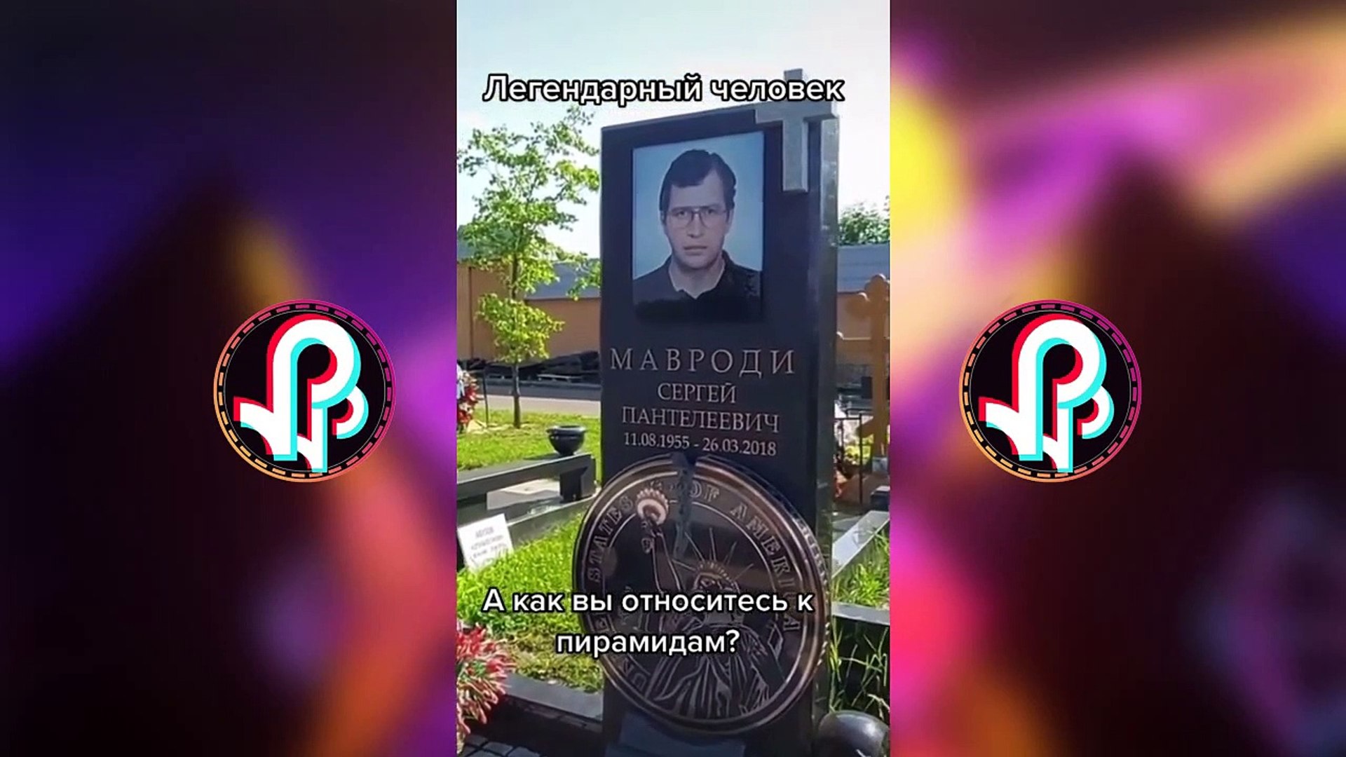 Новогодние Песни Из Тик Тока