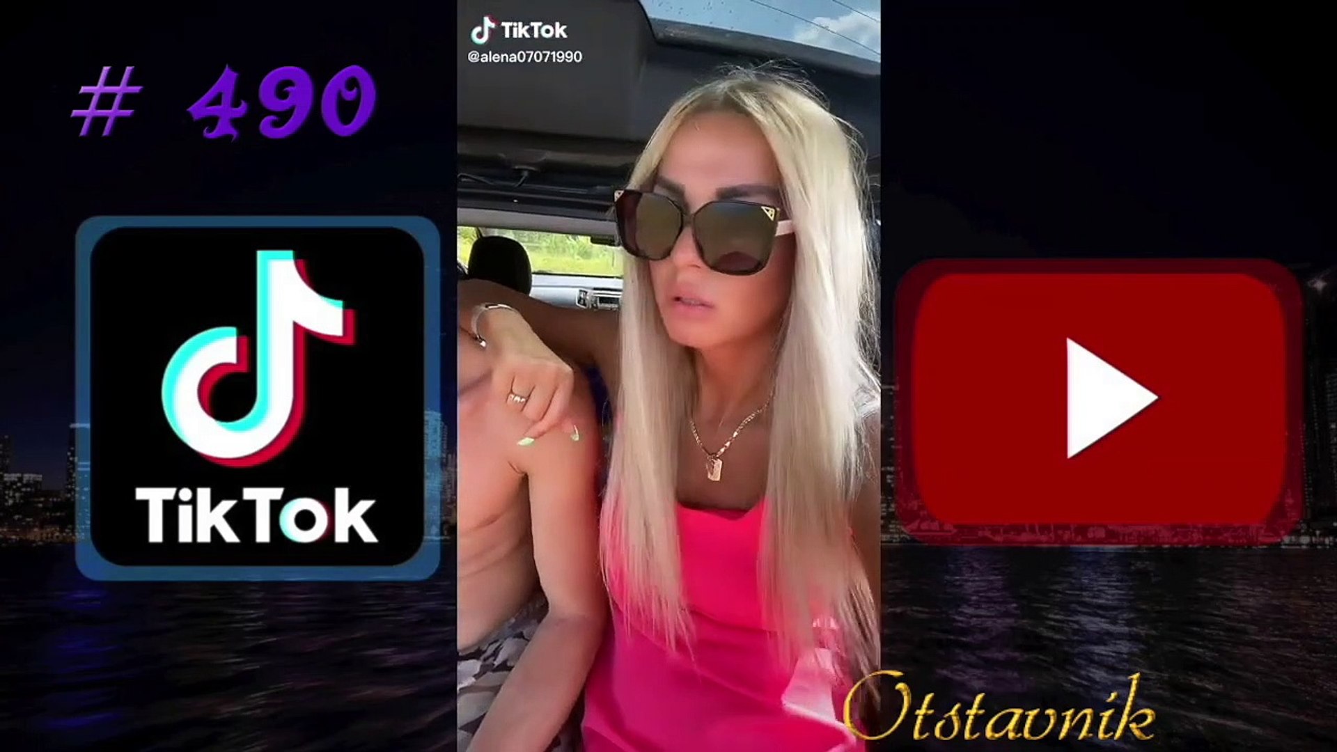 Новогодние Треки Из Тик Тока