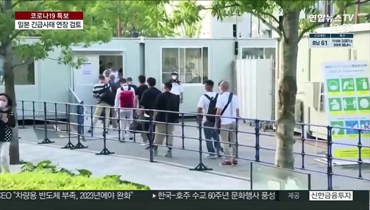 일본 여전히 폭발적 감염…긴급사태 연장 검토