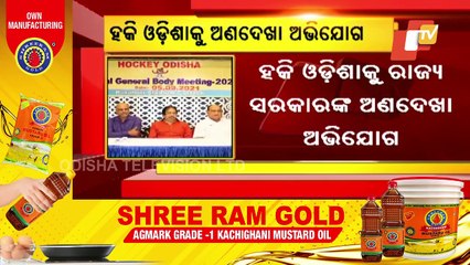 Hockey Odisha Slams Govt For Overlooking Game’s Parent Administrative Body In State