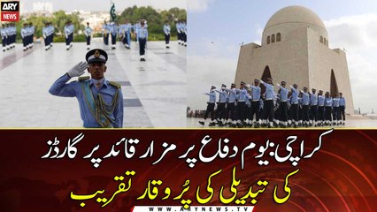 Watch: Change of guard ceremony held to mark Defence Day
