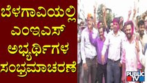 MES Party Candidates' Celebration In Belagavi | City Corporation Election Result 2021