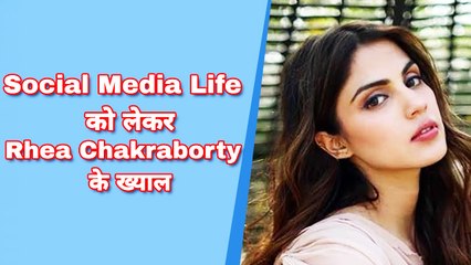 Rhea Chakraborty Shares Her Views About Social Media