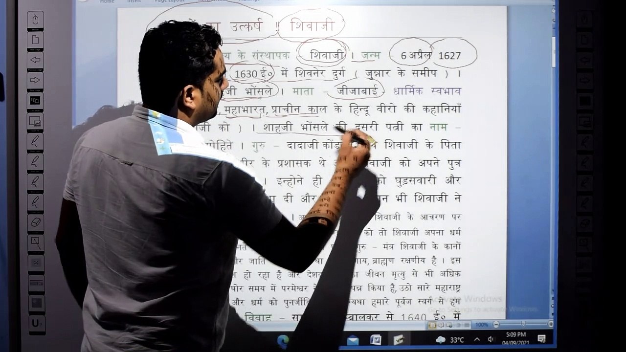 Chhatrapati Shivaji Maharaj ! Rise of Marathas ! History of Medieval India ! Hindi