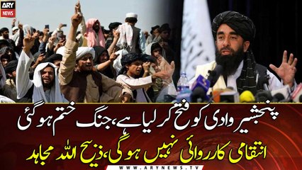 Taliban claim complete control of Panjshir province