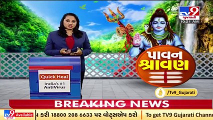 Botad_ Devotees take holy dip in Ghelo river and perform Puja on Bhadarvi Amas, today _ TV9News