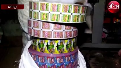 जलालपुर पुलिस ने किया अवैध गुटखा कारखाने का भंडाफोड़