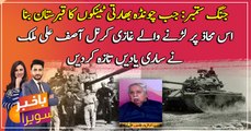 Battle of Chawinda - Graveyard Of Indian Tanks - War History