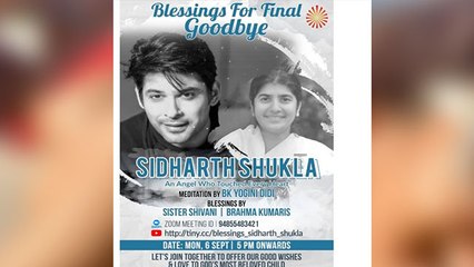 Sidharth Shukla की होगी शाम 5 बजे होगी प्रेयर मीट; जुड़ सकेंगे फैंस | FilmiBeat