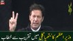 PM Imran Khan today speech at Nathia Gali | 6 September-2021 |