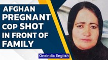 Taliban reportedly kills pregnant female cop in front of her family in Ghor province | Oneindia News