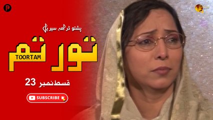 Toortam | Episode 23 | Pashto New Drama Serial | Spice Media - Lifestyle