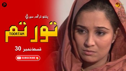 Toortam | Episode 30 | Pashto New Drama Serial | Spice Media - Lifestyle