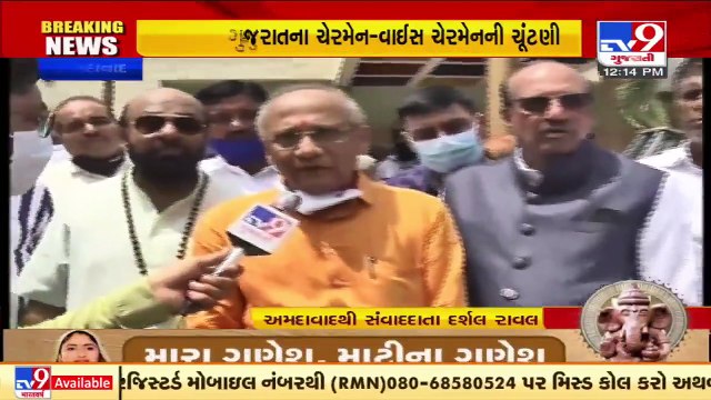 Kheti Bank polls _ Dollar Kotecha appointed as Chairman, Falji Patel as Vice Chairman _ Tv9