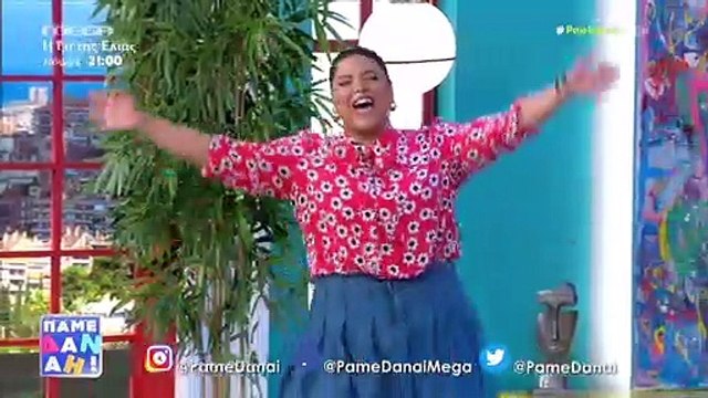 Πάμε Δανάη: Πρεμιέρα για την Μπάρκα - Το απίθανο outfit και η νέα στήλη που μας εξέπληξε!