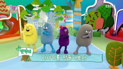 딩동댕유치원 - 이야기숲 만약에- 지혜로운 왕 솔로몬_#002