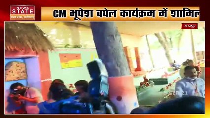 Chhattisgarh में तीजा-पोरा तिहार की धूम, कार्यक्रम में शामिल हुए CM Bhupesh Baghel