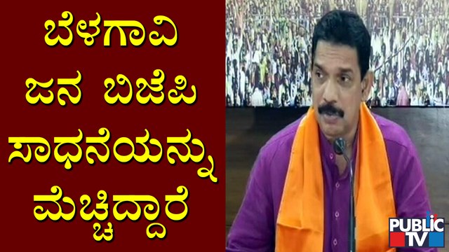 CM Basavaraj Bommai, B. Sriramulu & Nalin Kumar Kateel Reacts On City Corporation Election Result