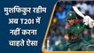 Mushfiqur Rahim doesn't want to keep wickets anymore in T20Is, says coach Domingo | वनइंडिया हिन्दी