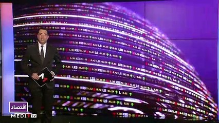 النشرة الإقتصادية - 06/09/2021