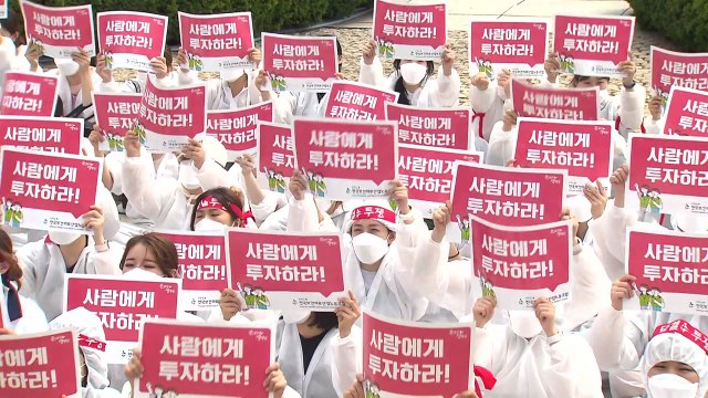 전국 7개 병원 노조 닷새째 파업 중...일부 업무 차질 / YTN