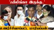 Mariyappan Thangavelu முதல்வர் MK Stalin-னிடம் வைத்த கோரிக்கை | Oneindia Tamil