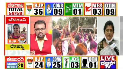 Shashikala Jolle Reacts On Belagavi City Corporation Election Result