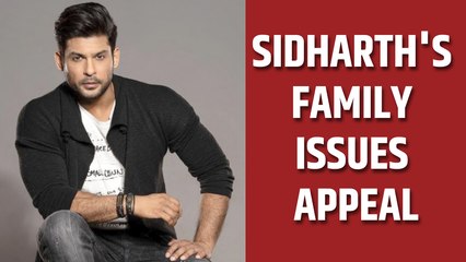 Sidharth's family issues appeal: 'Respect our privacy'