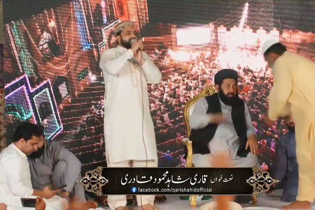 Madine Wala Ae Qari Shahid Mehmood Qadri_HD