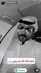 النيابة الكويتية تحيل فاشنيستا من "شاكية" إلى "متهمة"