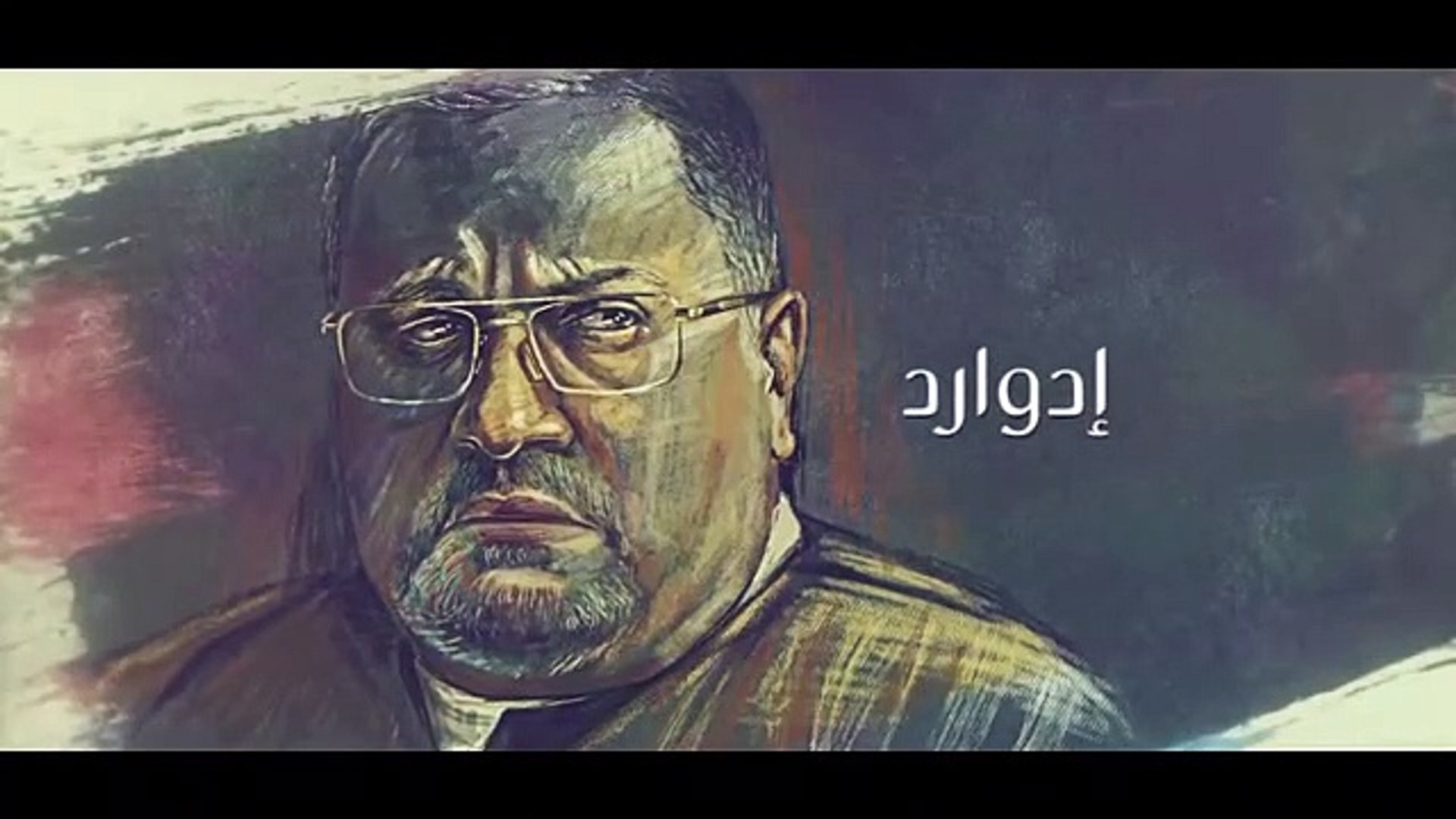 ياسمين صبري - مسلسل حكايتي - الحلقة 30 كاملة - video Dailymotion