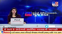 Accused used Bogus Software for direct sale of FPS food grains, Rajkot _ TV9News