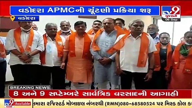In a first, BJP provides mandate to 12 members for Vadodara APMC elections _ TV9News