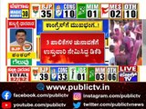 Why Did KPCC President DK Shivakumar Back Off From Campaigning For Corporation Elections..?