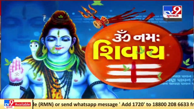 Devotees unable to take holy dip at Damodar Kund due to covid-19 norms, Junagadh _ TV9News