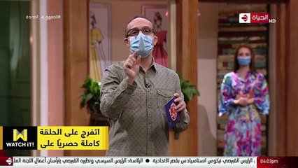 شريف مدكور يروى تفاصيل معاناته من مرض نادر