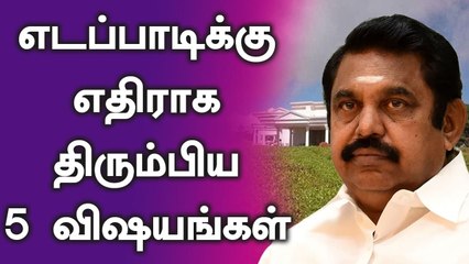 Kodanadu விவகாரம் : Edappadi தரப்புக்கு எதிராக நிற்கும் சிக்கல்கள்